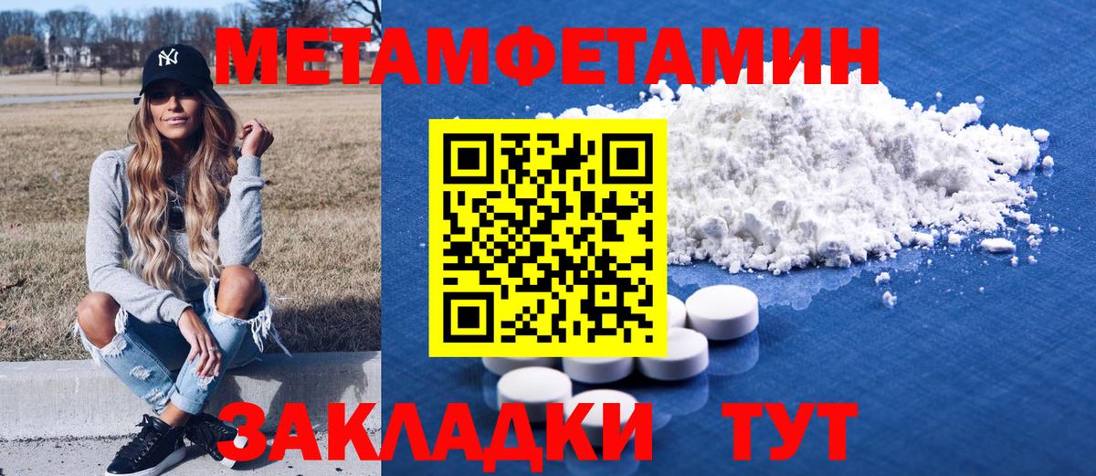 Амфетамин 97% Щёкино