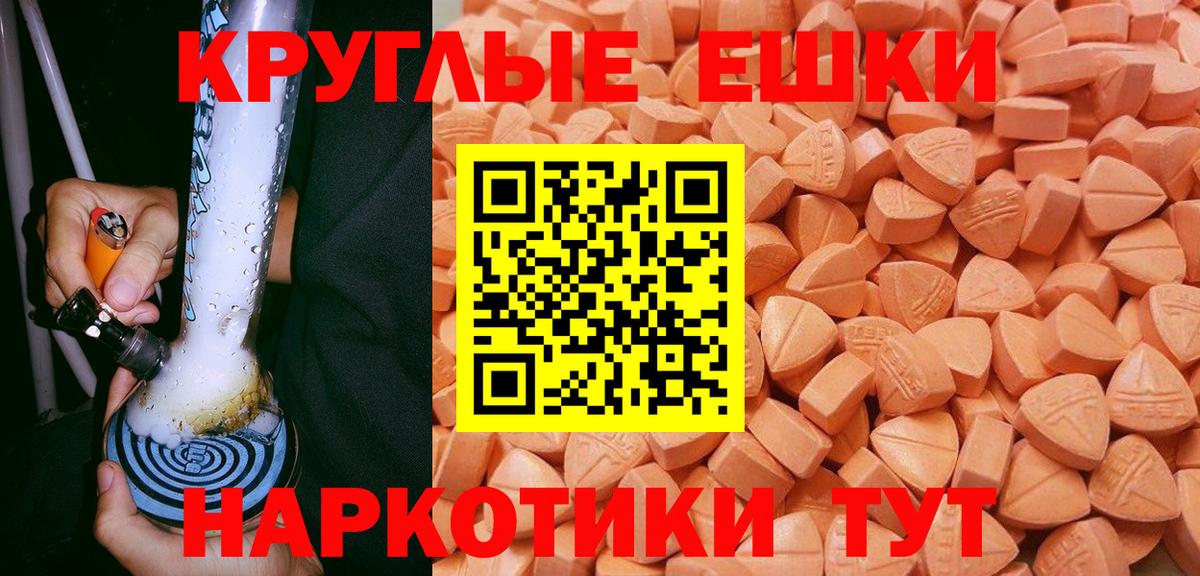 blacksprut зеркало  купить наркотик  Щёкино  ЭКСТАЗИ VHQ  Вход с VPN  ЭКСТАЗИ  Экстази 300 mg 