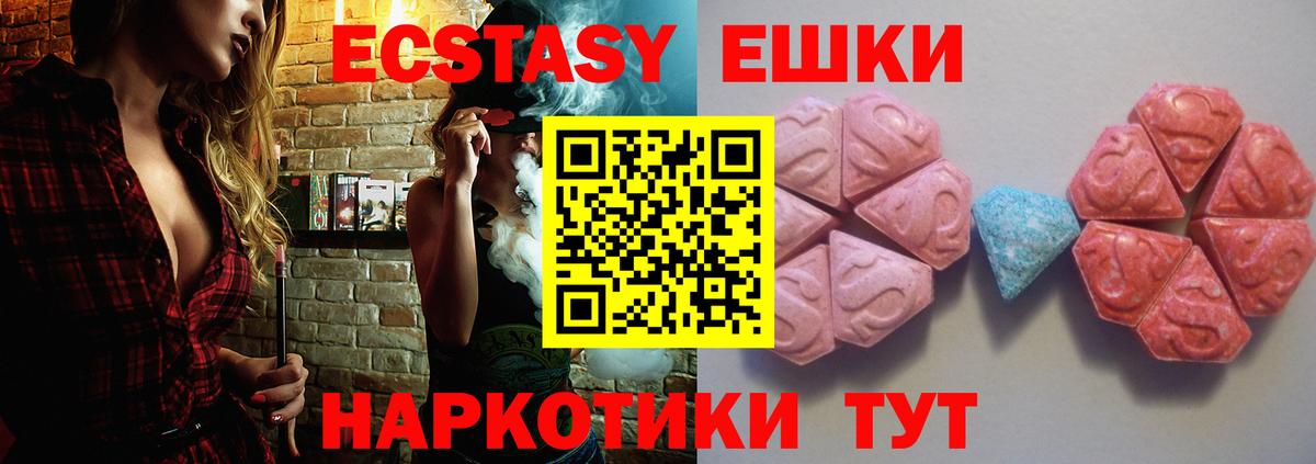 Экстази Cube Щёкино