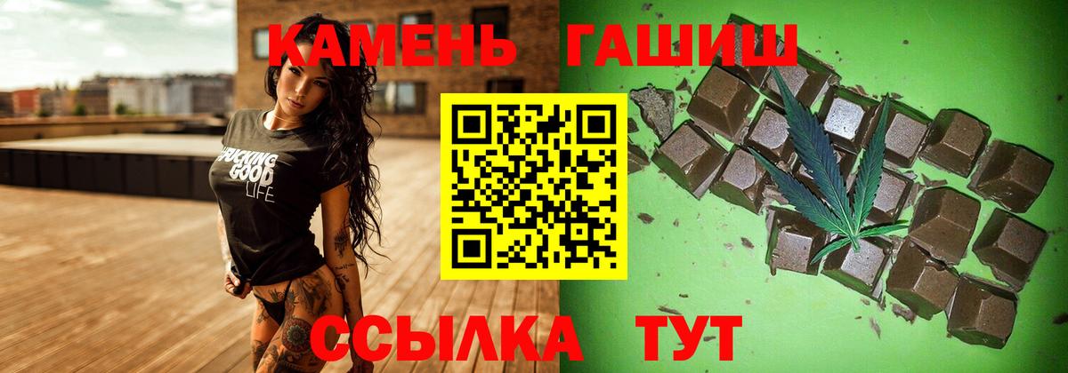 Щёкино  ГАШ Ice-O-Lator  Вход с VPN  ГАШИШ Ice-O-Lator 