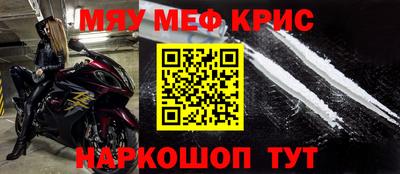 альфа пвп VHQ Кимры