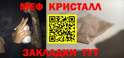 амфетамин Кингисепп