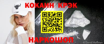 прущая мука Кинель