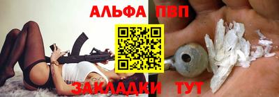 прущая мука Кинель