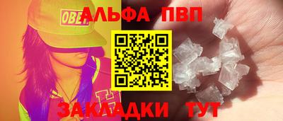прущая мука Кинель