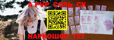 альфа пвп VHQ Кимры