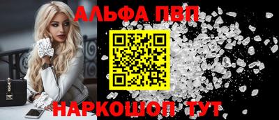прущая мука Кинель