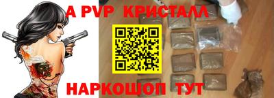 прущая мука Кинель