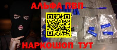 прущая мука Кинель