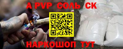 прущая мука Кинель