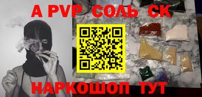 амфетамин Кингисепп