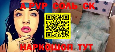 прущая мука Кинель