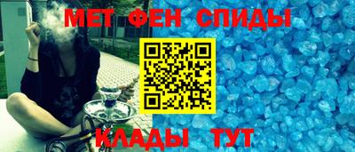 альфа пвп VHQ Кимры