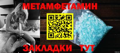 амфетамин Кингисепп