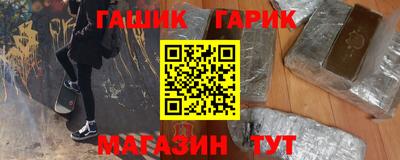 прущая мука Кинель