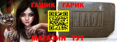прущая мука Кинель