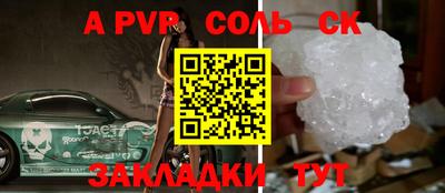 альфа пвп VHQ Кимры