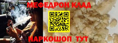 альфа пвп VHQ Кимры