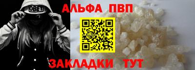 альфа пвп VHQ Кимры
