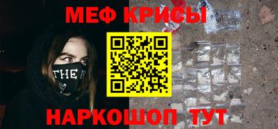 амфетамин Кингисепп