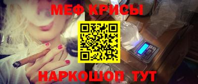 прущая мука Кинель