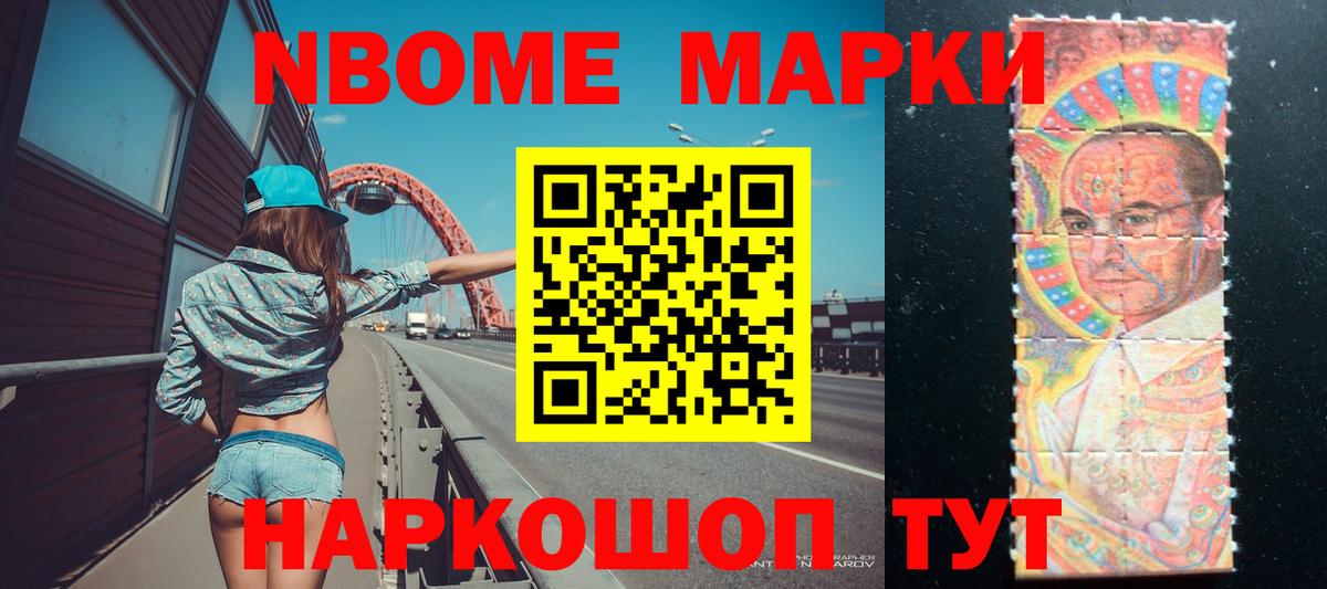 LSD-25 экстази кислота Щёкино