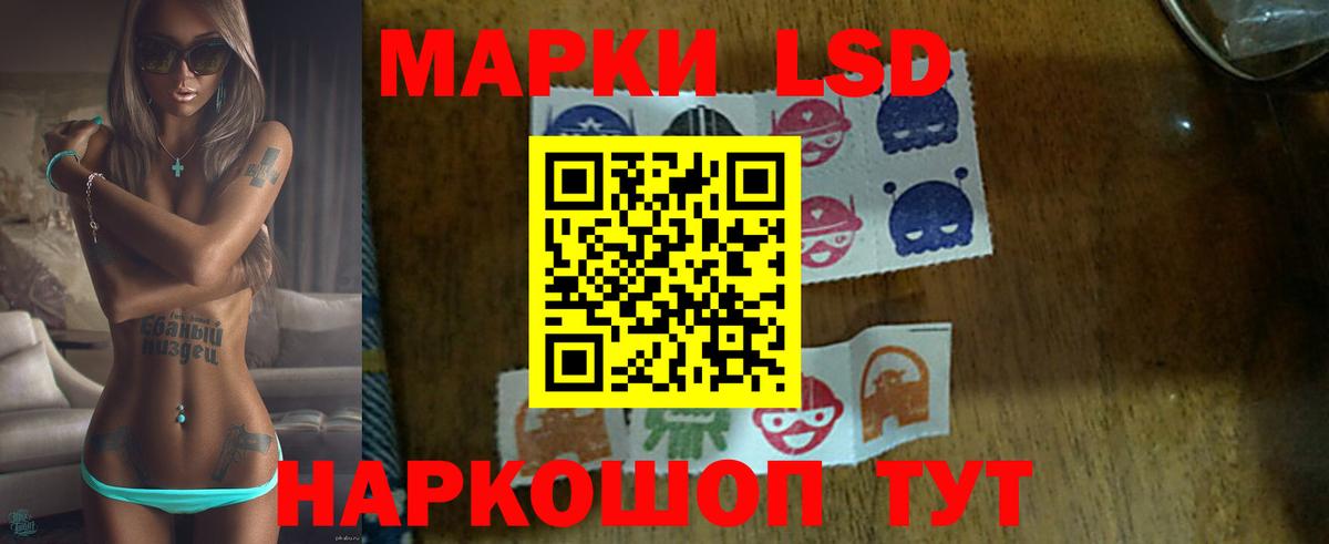 Лсд 25 экстази  Вход с VPN  Щёкино  ЛСД экстази ecstasy 