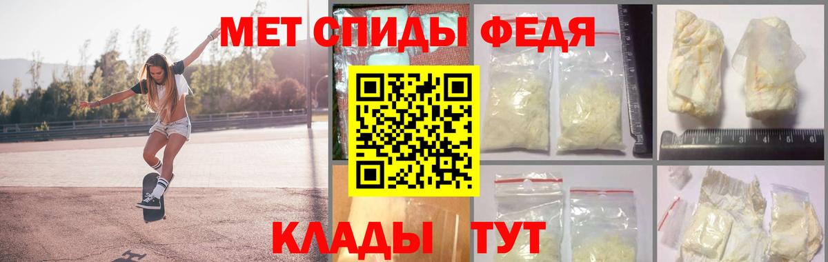 Первитин винт Щёкино