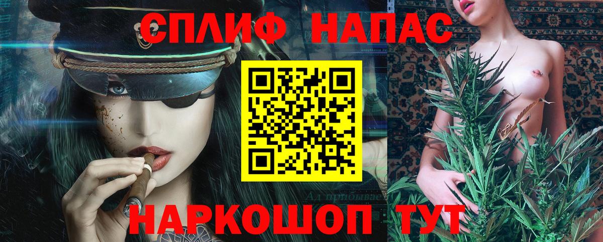 Конопля Bruce Banner Щёкино