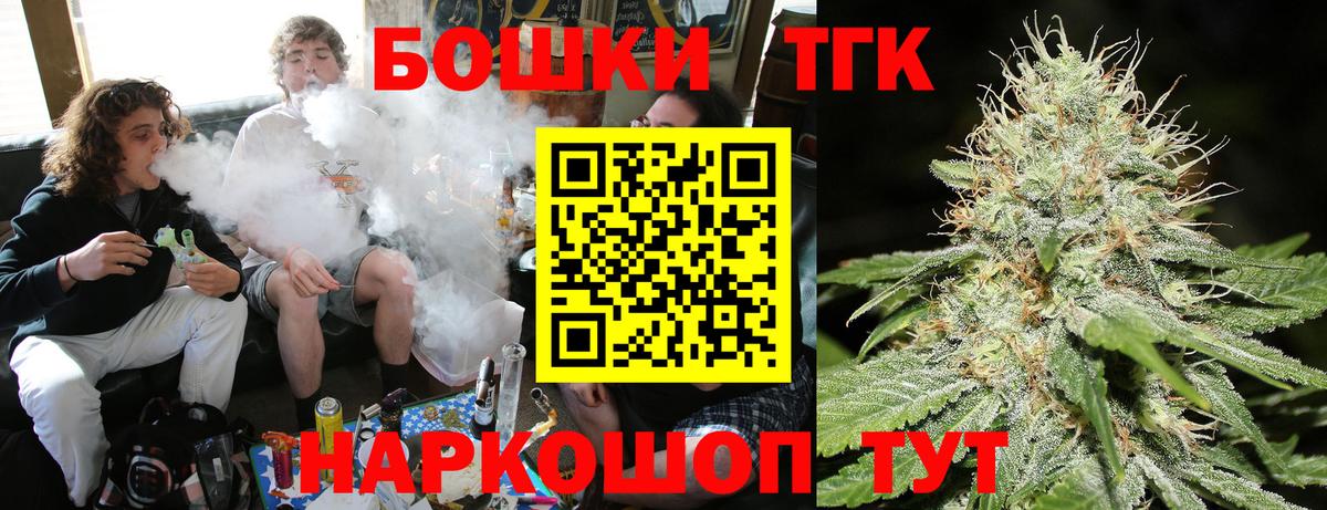 Щёкино  Каннабис VHQ  Вход с VPN  Конопля семена 